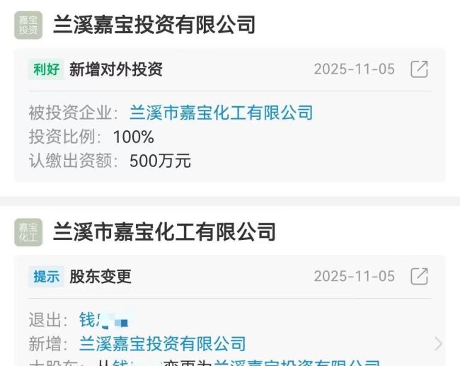 52萬(wàn)拍公司估值千萬(wàn)后被撤 法院回應(yīng) 三年后撤銷(xiāo)引爭(zhēng)議