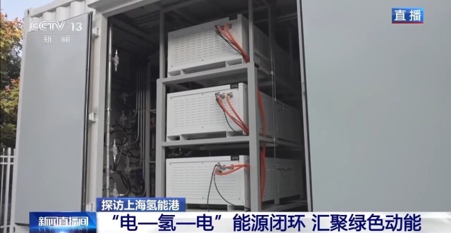 國內首個“零碳電力銀行”如何工作?記者探訪