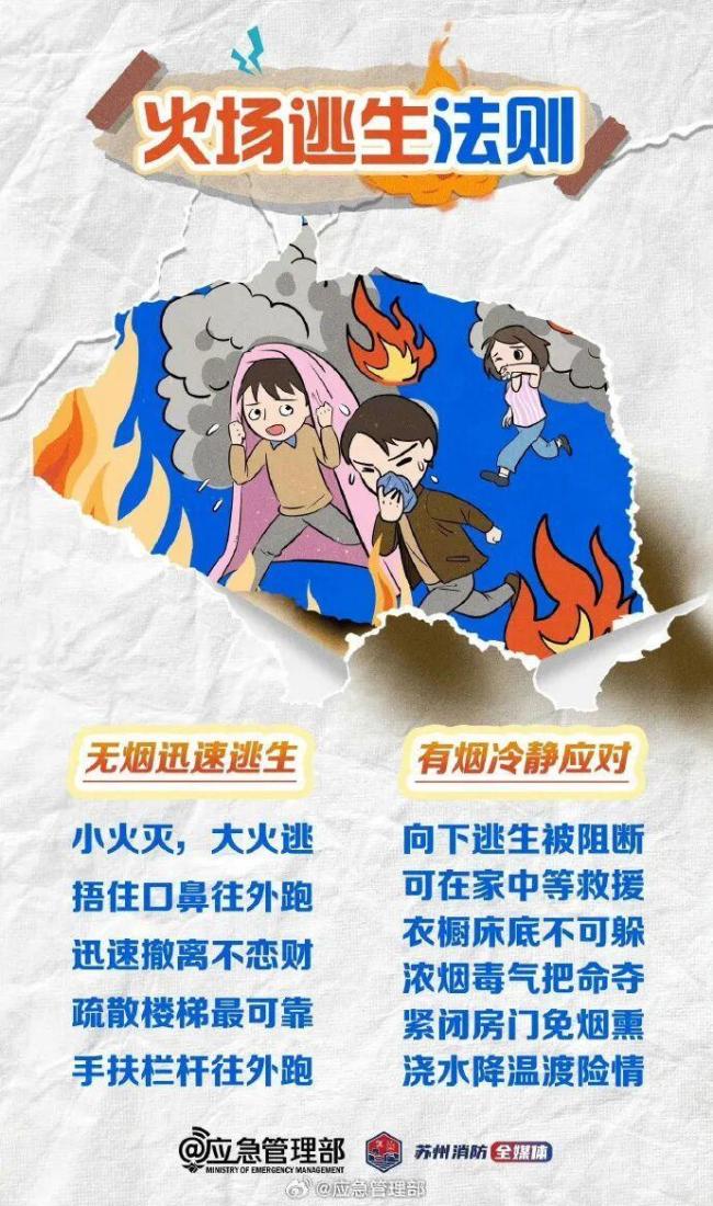 香港起火大樓原定明年拆外墻竹棚 火災致44死引關注