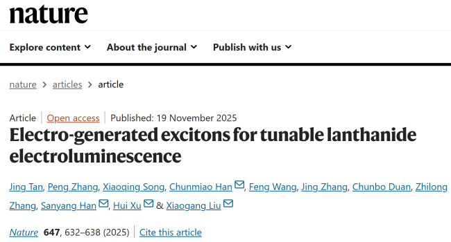 稀土研究，我国科学家有新突破