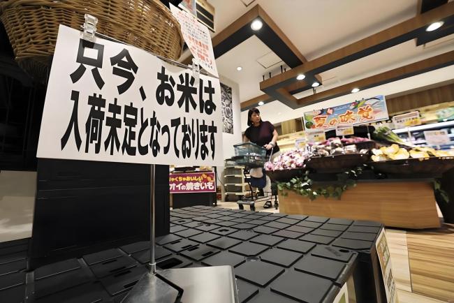 日本米價為何會瘋漲 減產(chǎn)政策與壟斷推手