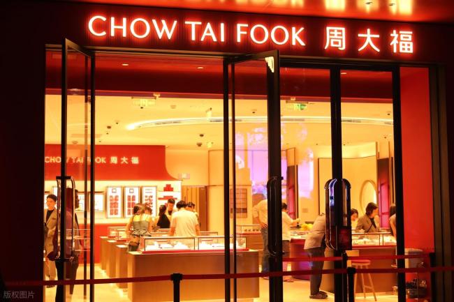 2025黃金行業(yè)“怪現(xiàn)狀”：金價瘋漲，賣金子的反而不賺錢了？　             