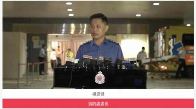 香港已有數(shù)百名居民登記家屬失聯(lián) 火災(zāi)致13死15傷