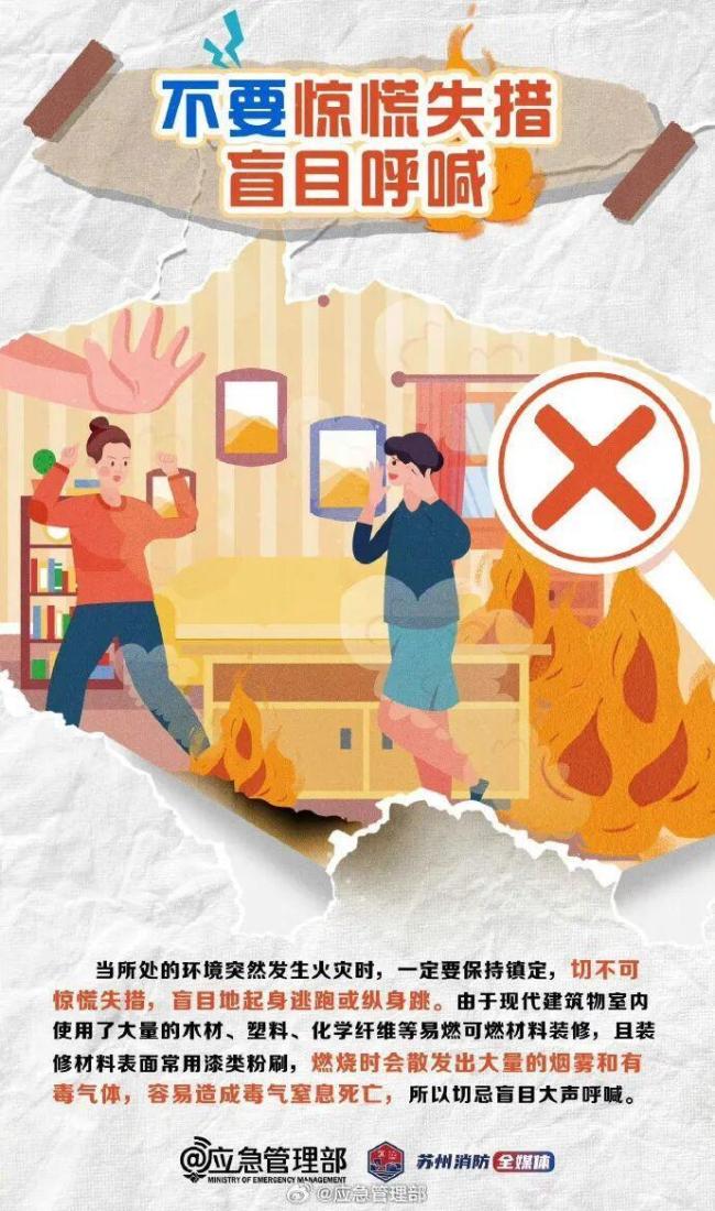 香港火災(zāi)或因發(fā)泡膠迅速蔓延 警方調(diào)查建筑材料疑違規(guī)