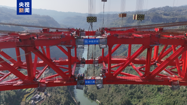 世界跨径最大钢拱桥凤来大溪河特大桥钢桁拱今合龙