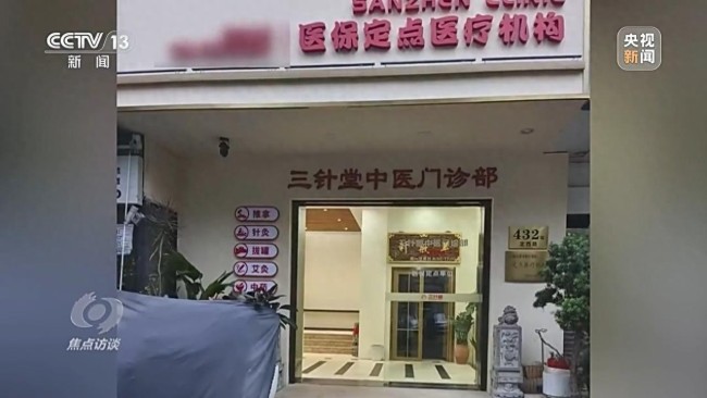 为了办医保，老人被拖30公里外“看病”！