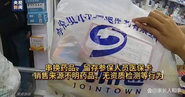 小診所用醫(yī)?？〒Q豆油和面 醫(yī)?；鹱兂蟹e分