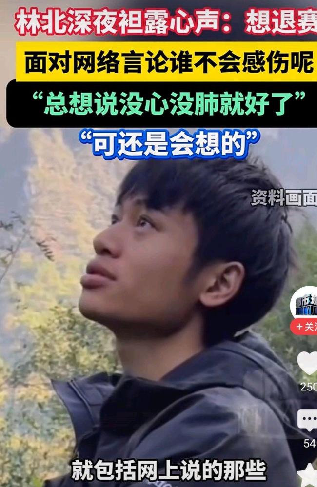 荒野求生決賽5天林北換3處庇護所 生存挑戰(zhàn)重重