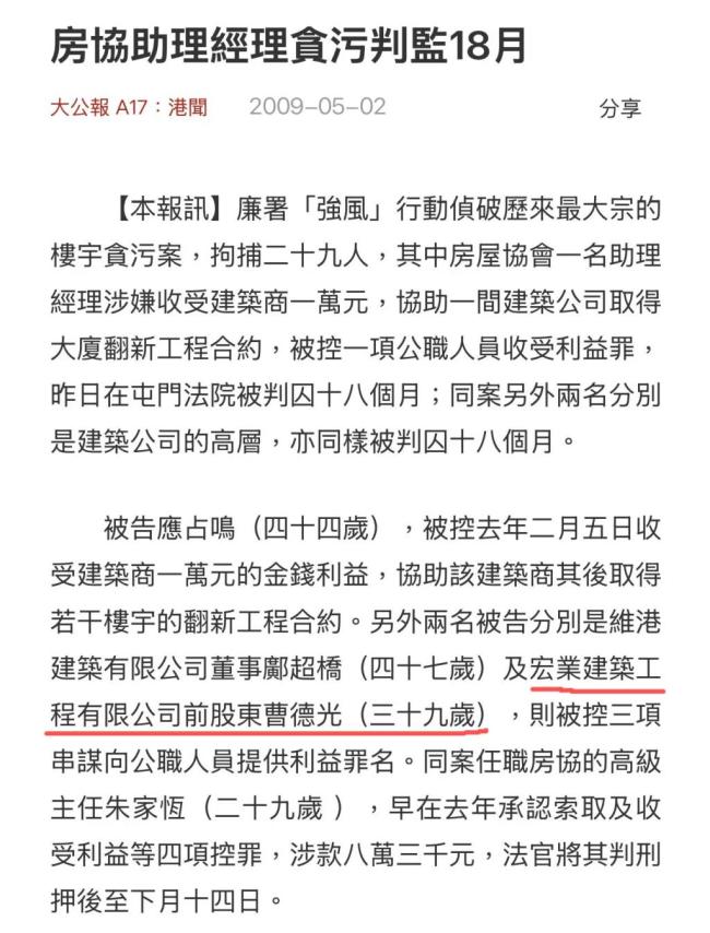 香港起火大樓前后對(duì)比照 慘烈火災(zāi)致重大傷亡