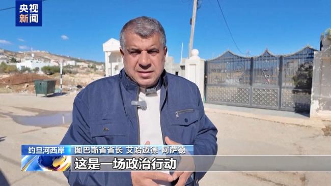 以再袭约旦河西岸 巴谴责以吞并企图 军事行动加剧紧张局势