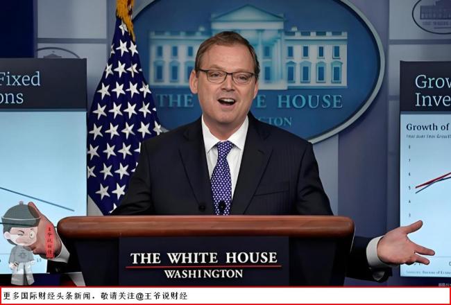 降息稳了？白银狂飙！美联储主席头号候选人，是特朗普亲密盟友 市场反应强烈