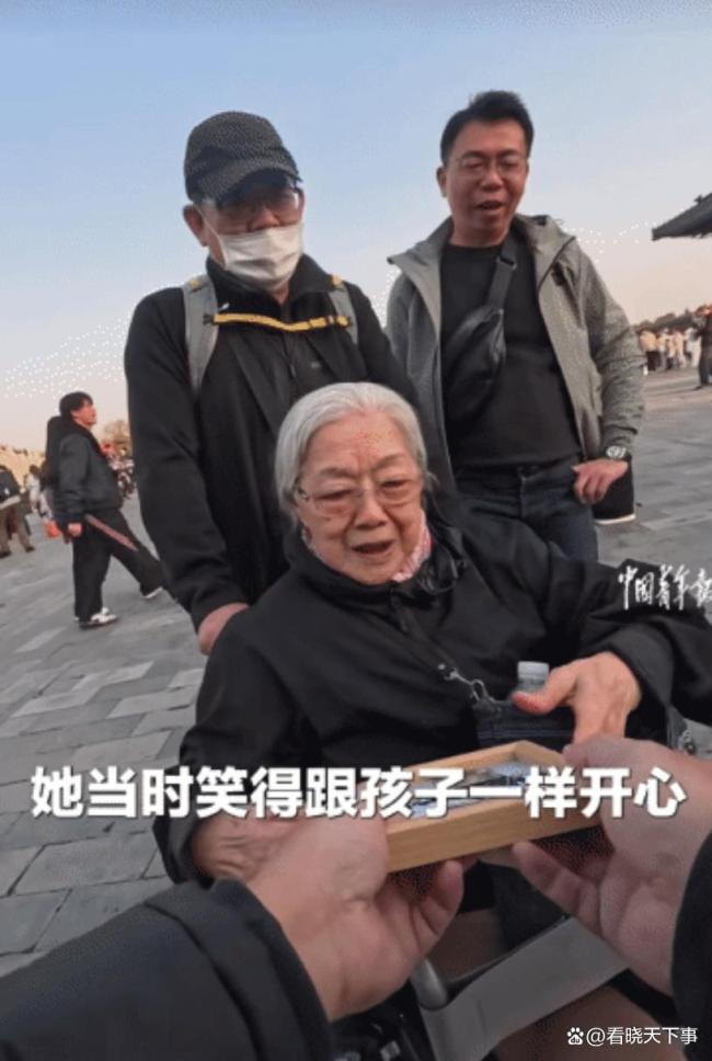95岁的台湾奶奶收到免费天坛合照 两岸一家亲的温暖瞬间