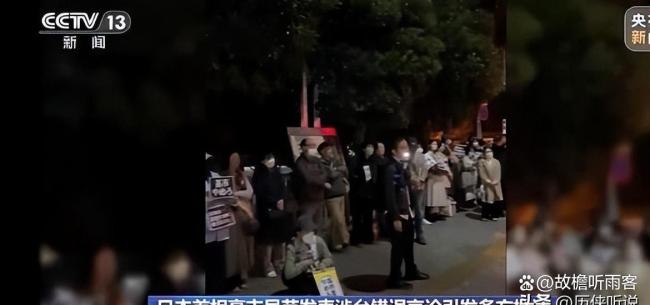 日本街头暴力再掀波澜？两台湾人日本街头被袭击背后的复杂真相