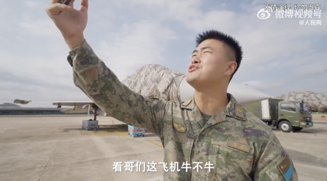 南部空军保密教育片搞笑但有用
