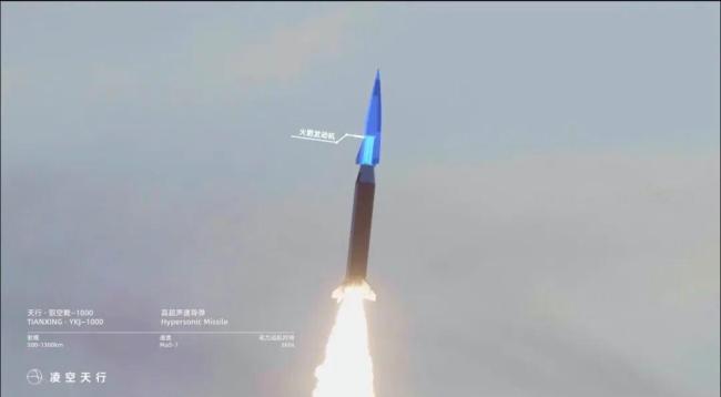 民企回应造出高超声速导弹:已量产,低成本优势凸显