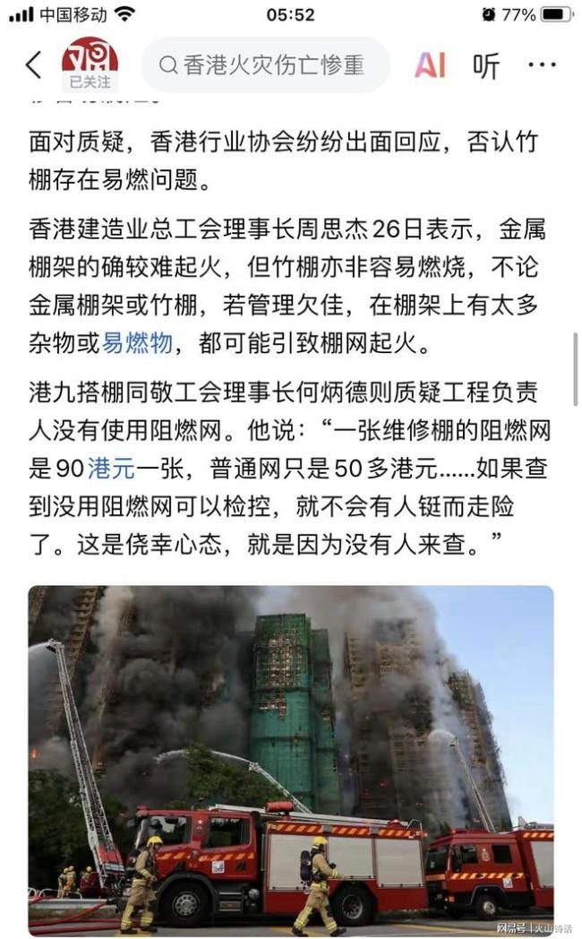 竹棚架费用比金属脚架低一半！