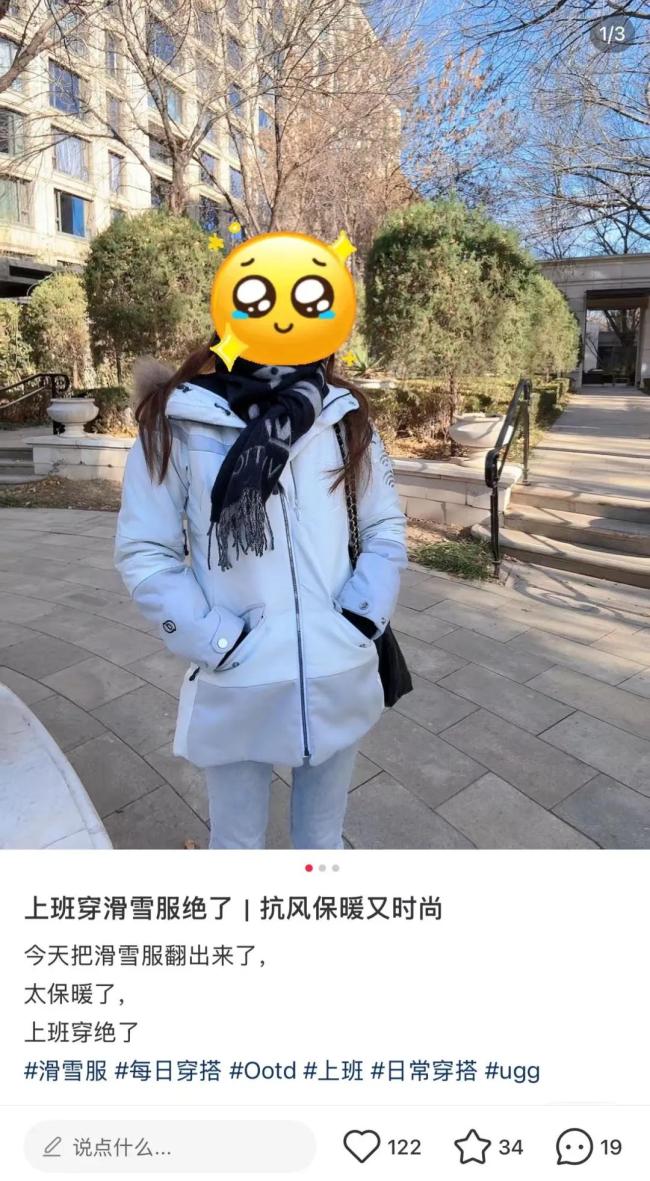 300元滑雪服被凍哭的年輕人焊身上了 都市打工人新寵