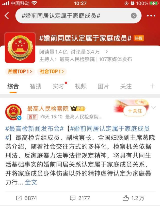 同居算家庭成员 分手会被分家产吗 房产分割难题解析