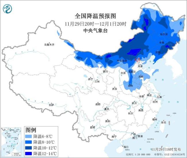 中央氣象臺發(fā)布寒潮藍(lán)色預(yù)警 多地氣溫驟降