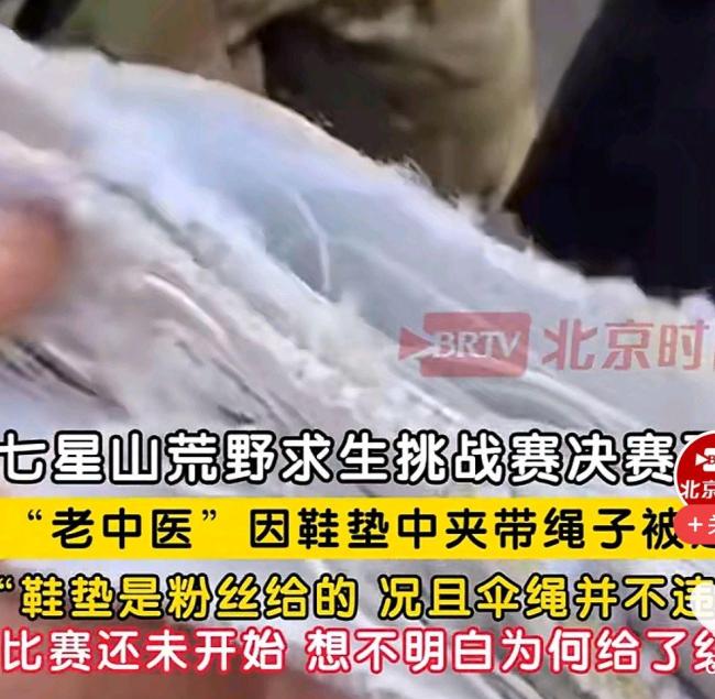 荒野求生决赛林北5天换3处庇护所 开局不利挑战重重