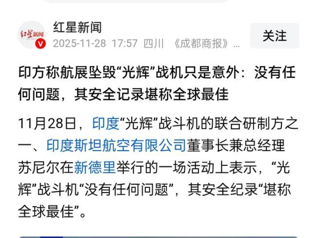 光辉“准五代机”的噱头与产能困境 宣传泡沫下的现实瓶颈