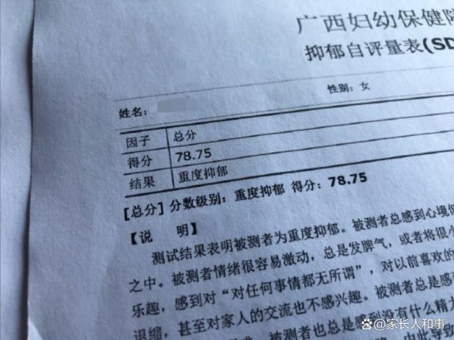 女子被造黃謠失業(yè)離婚僅獲道歉？遭遇黃謠別學(xué)她熬三年！律師教你72小時取證鐵律