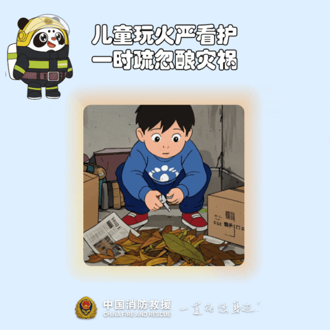 當(dāng)心！這7個家庭隱患可能釀大禍 速自查