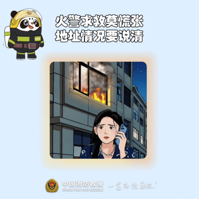 当心！这7个家庭隐患可能酿大祸 速自查