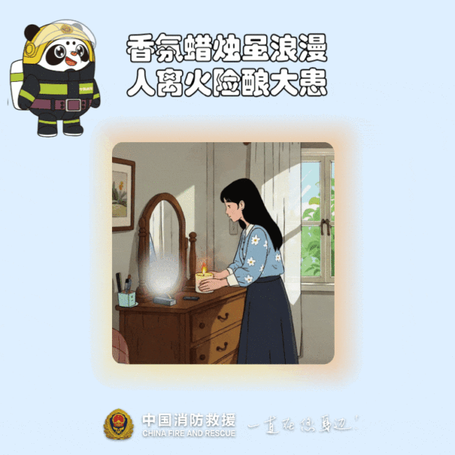 當(dāng)心！這7個(gè)家庭隱患可能釀大禍 速自查