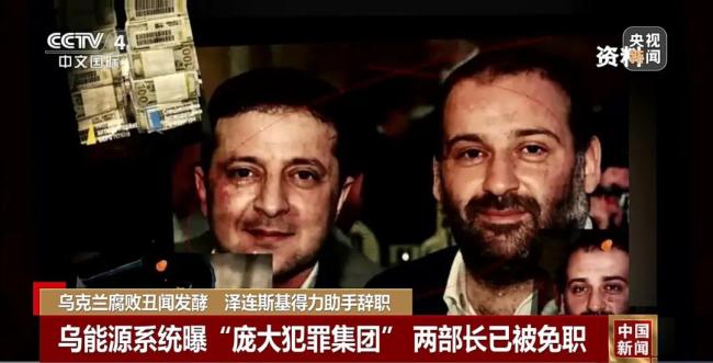 反腐部門介入!澤連斯基“最重要親信”辭職