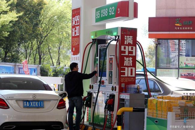 油價大跌！調(diào)整后92號汽油最新售價 車主加油更省錢