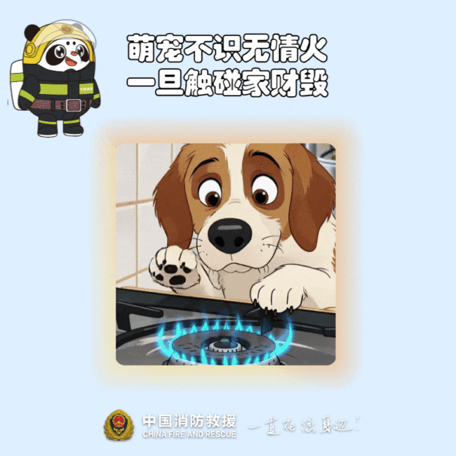 當心！這7個家庭隱患可能釀大禍 速自查