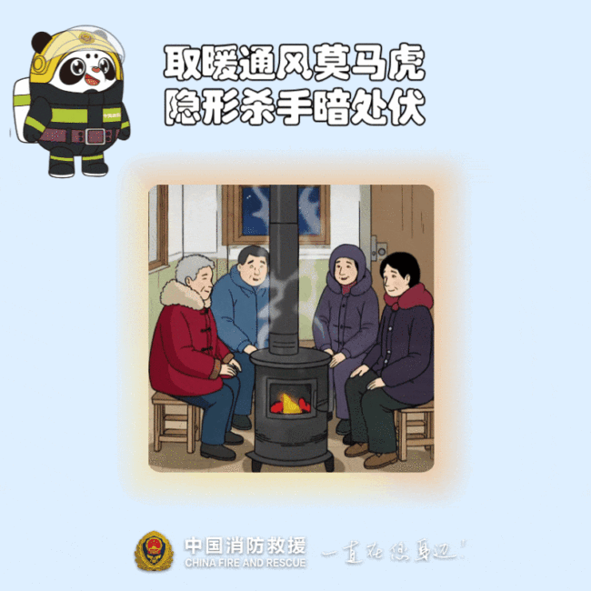 当心！这7个家庭隐患可能酿大祸 速自查