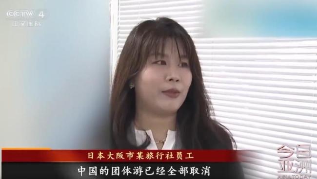 多名日本艺人取消在华演出活动 中日关系紧张影响文化交流