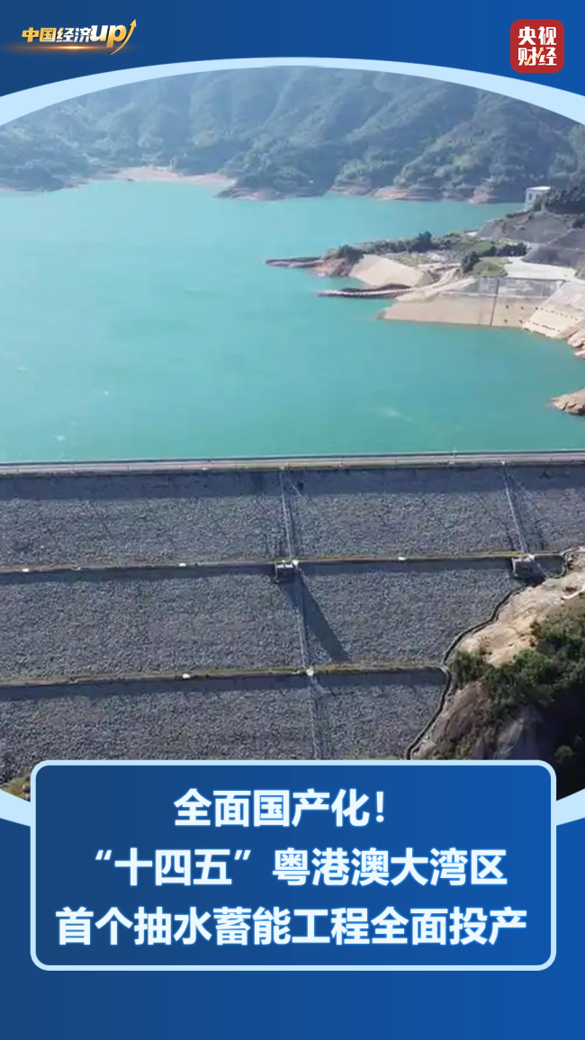 锻造“中国芯”！我国能源自主之路再添硬核底气