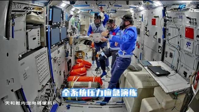 神21乘组首次全系统压力应急演练 提升应急处置能力