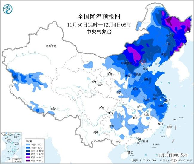 寒潮蓝色预警！多地将迎下半年来最冷一天