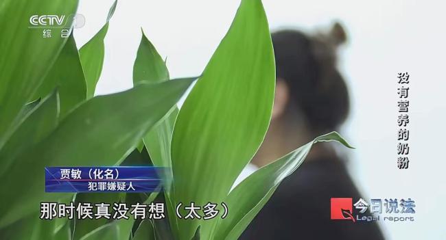 奶精加淀粉做成假奶粉销往全国 暴利链条危及健康