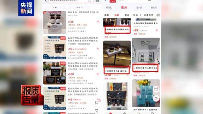 减肥针成本仅4块钱 速瘦神话背后的健康危机