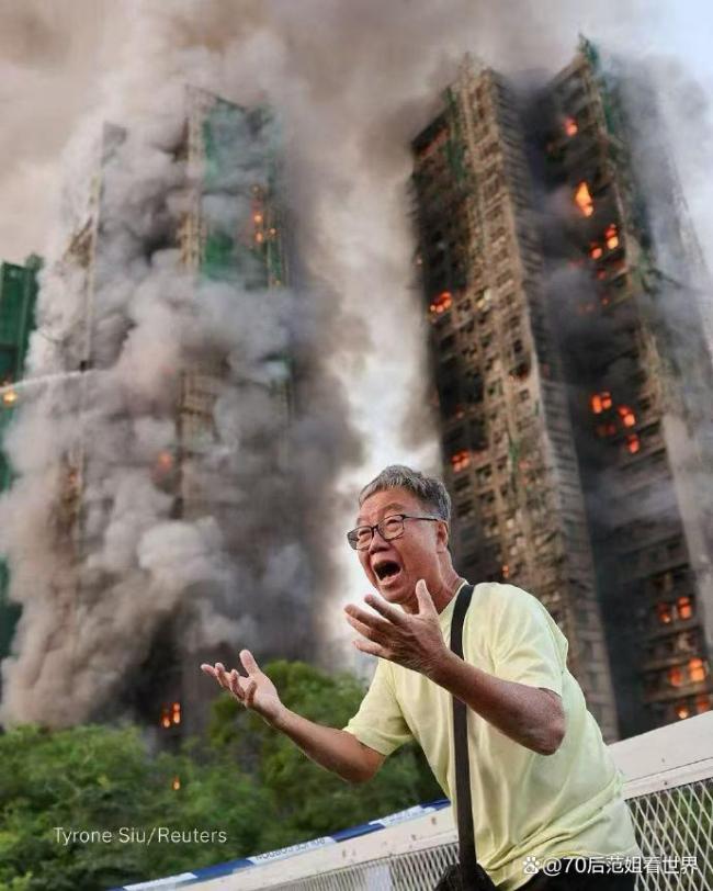 香港大埔宏福苑30年老住戶哽咽 家園化為灰燼