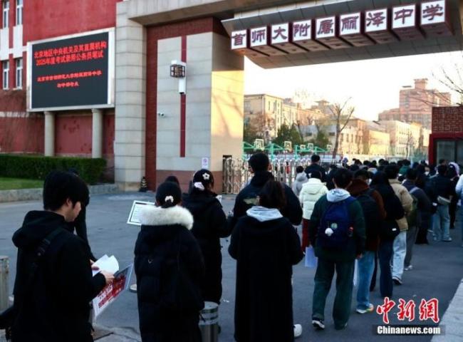 2026年国考今日开考 报考人数创新高