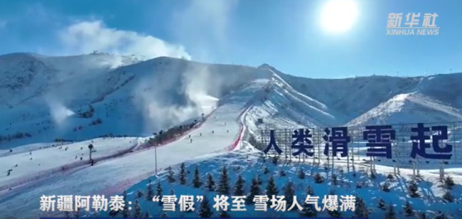 全国多地放“雪假”