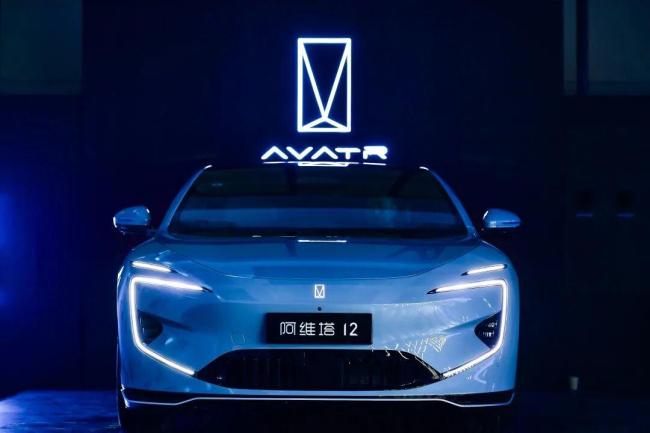 阿维塔的港股招股书显示了什么 新能源车交付量激增