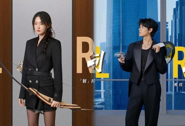 央视新剧《即刻上场》开播 律政“饥饿游戏”即将上演