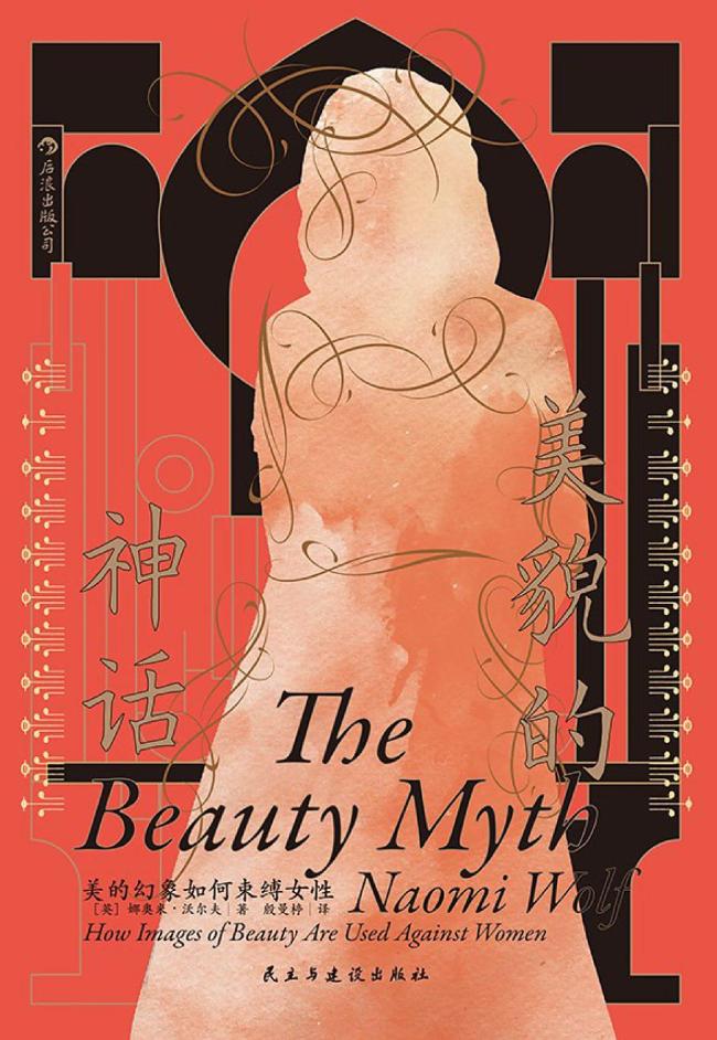 核磁共振连续两次黑屏,元凶竟是脸上的粉底液?氧化铁如何扰乱三千万设备