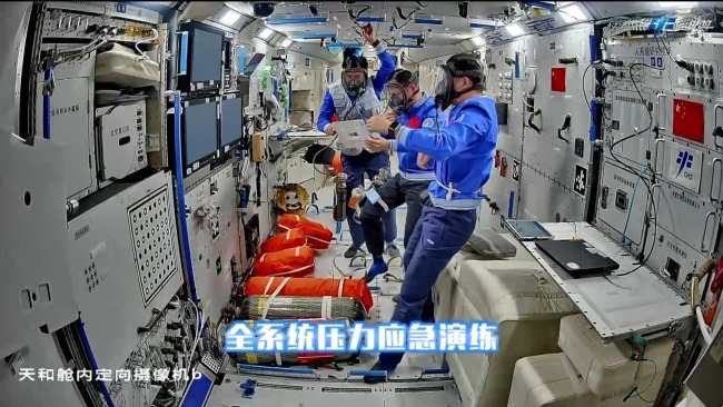 神舟二十一号乘组开展首次全系统压力应急演练