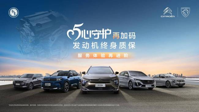 神龍汽車11月銷量環(huán)比增長9% 新團隊引領復蘇