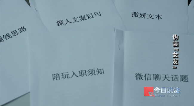 跟女友通话传来陌生男声？答案来了 变声器故障揭秘