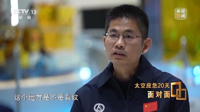 中国航天第一次应急发射的背后故事