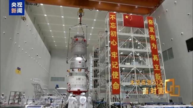 神舟二十号将如何处理?计划在轨处置 航天员出舱检查裂纹